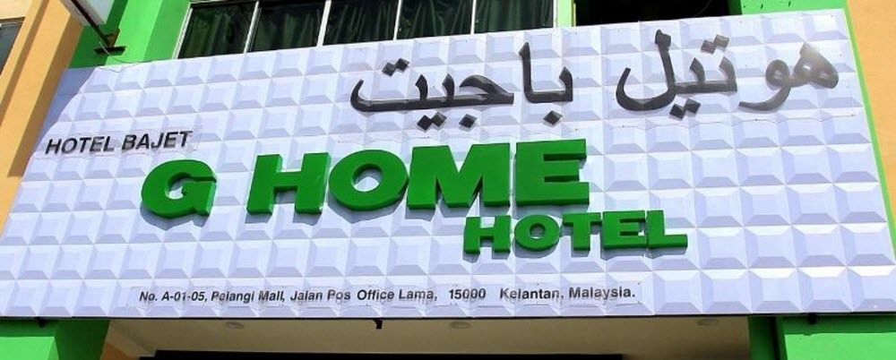 Hotel Zamburger Nur Ramadhan - Previously G Home Hotel Kota Bharu Exteriör bild